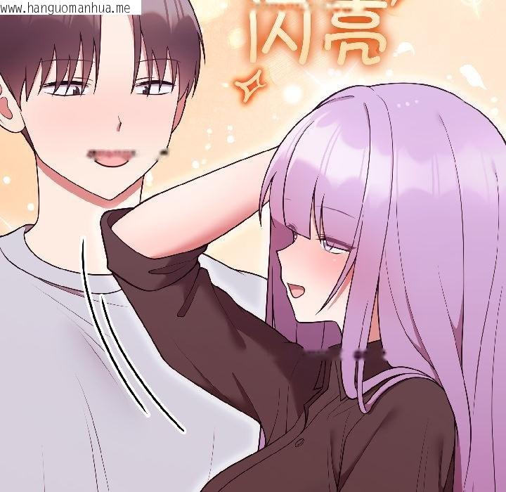 韩国漫画难言之秘韩漫_难言之秘-第29话在线免费阅读-韩国漫画-第67张图片