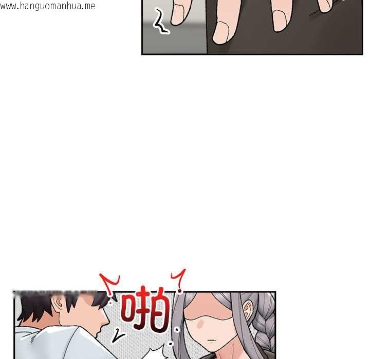韩国漫画催眠手机韩漫_催眠手机-第48话在线免费阅读-韩国漫画-第127张图片
