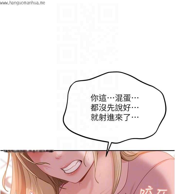 韩国漫画太妹硬闯成人界韩漫_太妹硬闯成人界-第11话-在洗手间公然交欢在线免费阅读-韩国漫画-第129张图片