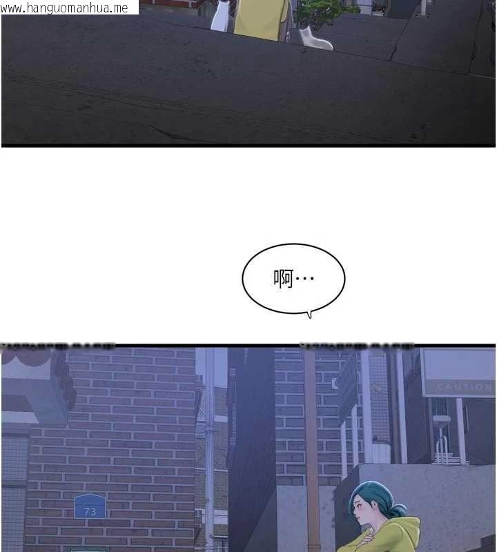 韩国漫画水电工日志韩漫_水电工日志-第116话-我已经等你很久了在线免费阅读-韩国漫画-第78张图片