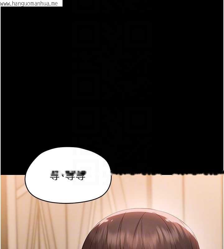 韩国漫画幼惑韩漫_幼惑-第8话-学生一碰我就湿了!?在线免费阅读-韩国漫画-第39张图片