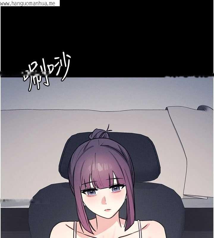 韩国漫画羞耻课堂韩漫_羞耻课堂-第18话-妳这么调皮，真想欺负妳在线免费阅读-韩国漫画-第135张图片