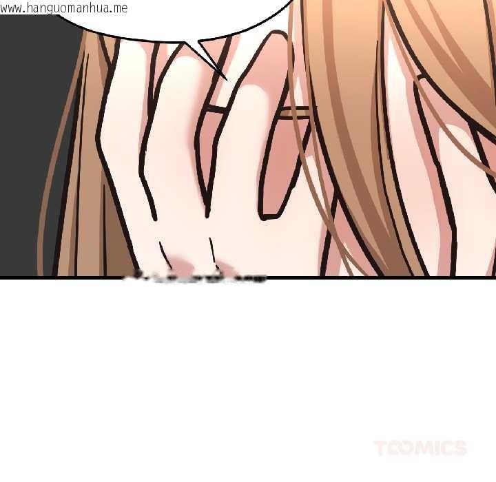 韩国漫画我的傻瓜男友韩漫_我的傻瓜男友-第39话在线免费阅读-韩国漫画-第30张图片