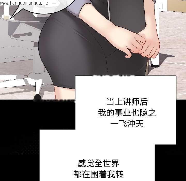 韩国漫画最后的冲刺韩漫_最后的冲刺-第40话在线免费阅读-韩国漫画-第11张图片