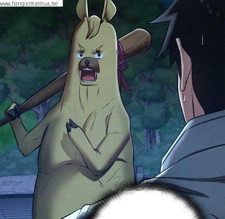 韩国漫画亲密宝鉴韩漫_亲密宝鉴-第49话在线免费阅读-韩国漫画-第143张图片