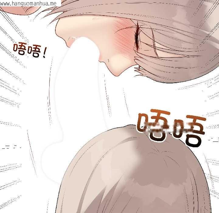 韩国漫画最后的冲刺韩漫_最后的冲刺-第42话在线免费阅读-韩国漫画-第9张图片