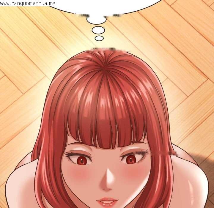 韩国漫画她们的夜晚属于我/与人妻有个秘密韩漫_她们的夜晚属于我/与人妻有个秘密-第19话在线免费阅读-韩国漫画-第100张图片