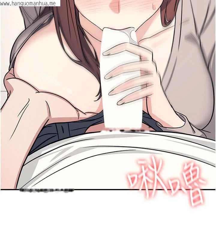 韩国漫画羞耻课堂韩漫_羞耻课堂-第17话-被学生彻底调教的昀芷在线免费阅读-韩国漫画-第64张图片