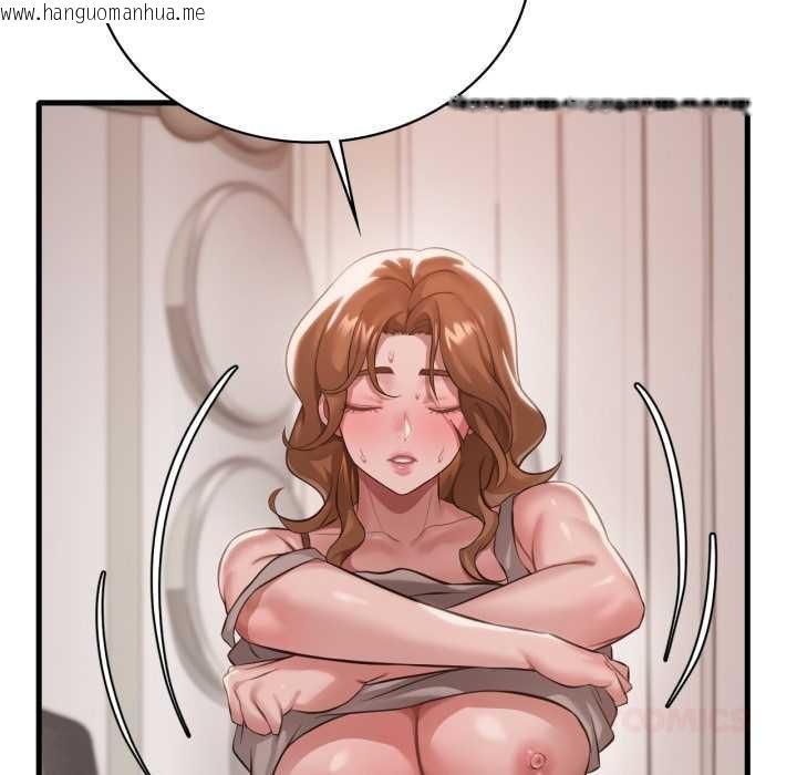 韩国漫画想要拥有她/渴望占有她韩漫_想要拥有她/渴望占有她-第94话在线免费阅读-韩国漫画-第99张图片