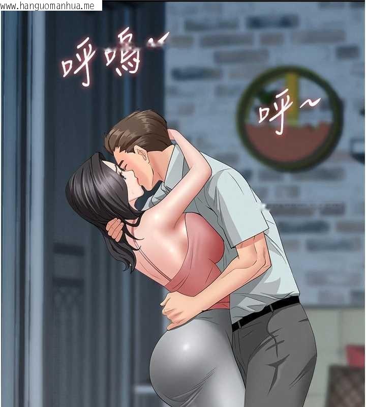 韩国漫画罪爱人妻韩漫_罪爱人妻-第12话-老公在旁边也忍不住在线免费阅读-韩国漫画-第91张图片