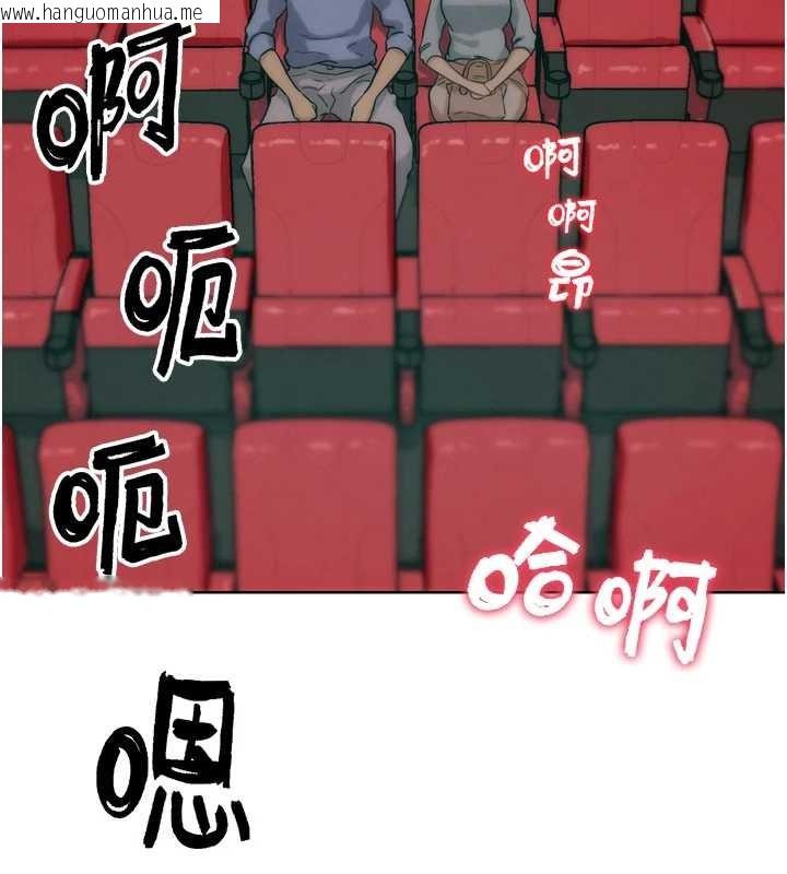 韩国漫画G斗吧!真人肉搏王韩漫_G斗吧!真人肉搏王-第32话-获得纳妾许可在线免费阅读-韩国漫画-第133张图片