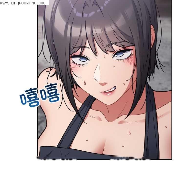 韩国漫画傻瓜病毒韩漫_傻瓜病毒-第49话在线免费阅读-韩国漫画-第87张图片