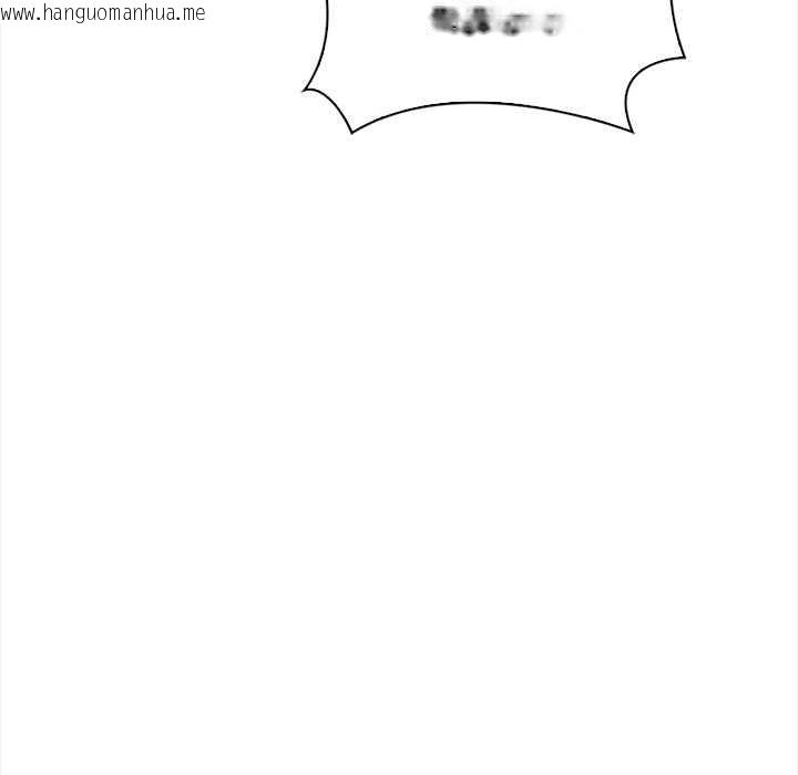 韩国漫画危情十令/任务韩漫_危情十令/任务-第2话在线免费阅读-韩国漫画-第103张图片