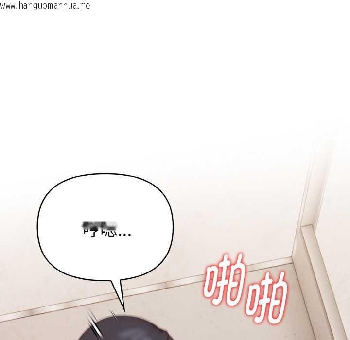 韩国漫画欲演越烈/捕捉美少女韩漫_欲演越烈/捕捉美少女-第20话在线免费阅读-韩国漫画-第43张图片