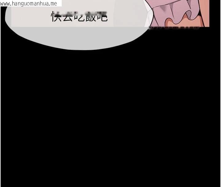 韩国漫画尸变家园:以身相许韩漫_尸变家园:以身相许-第23话-要把我哄得服服贴贴?在线免费阅读-韩国漫画-第106张图片