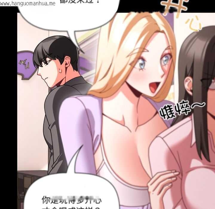 韩国漫画幸福来得太突然韩漫_幸福来得太突然-第53话在线免费阅读-韩国漫画-第19张图片