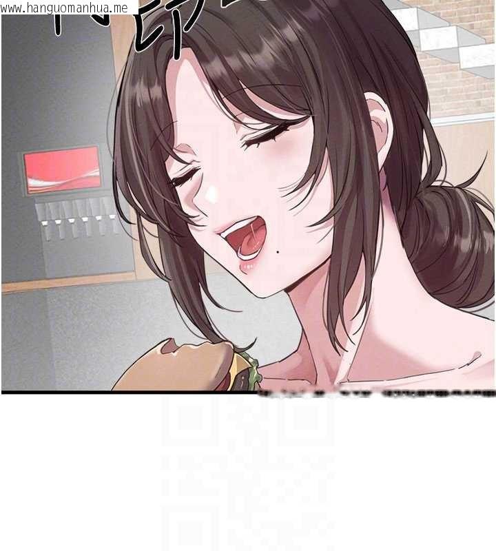 韩国漫画男人配额制韩漫_男人配额制-第26话-店长是我妈?!在线免费阅读-韩国漫画-第109张图片