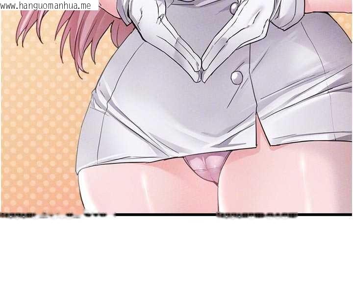 韩国漫画男人配额制韩漫_男人配额制-第27话-再次鼓起勇气的可娟!在线免费阅读-韩国漫画-第88张图片