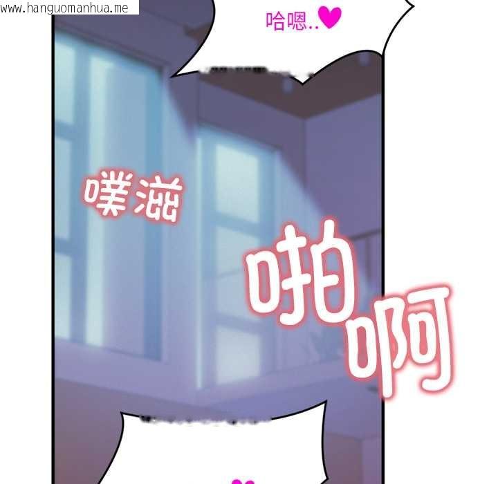 韩国漫画交易以外/成为房地产大亨的我韩漫_交易以外/成为房地产大亨的我-第1话在线免费阅读-韩国漫画-第49张图片