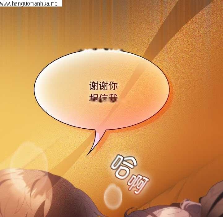 韩国漫画神圣陷阱韩漫_神圣陷阱-第22话在线免费阅读-韩国漫画-第386张图片