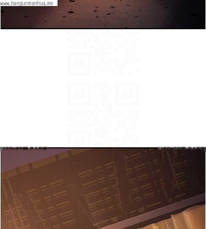 韩国漫画炼欲:色魔再临韩漫_炼欲:色魔再临-第20话-深宫排解寂寞的方法在线免费阅读-韩国漫画-第129张图片