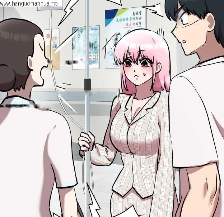 韩国漫画耳边的初恋鬼神韩漫_耳边的初恋鬼神-第8话在线免费阅读-韩国漫画-第128张图片