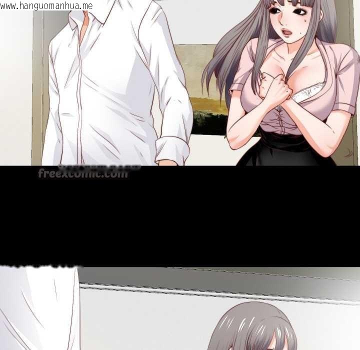 韩国漫画无法上色的关系/爱上弟子韩漫_无法上色的关系/爱上弟子-第3话在线免费阅读-韩国漫画-第26张图片