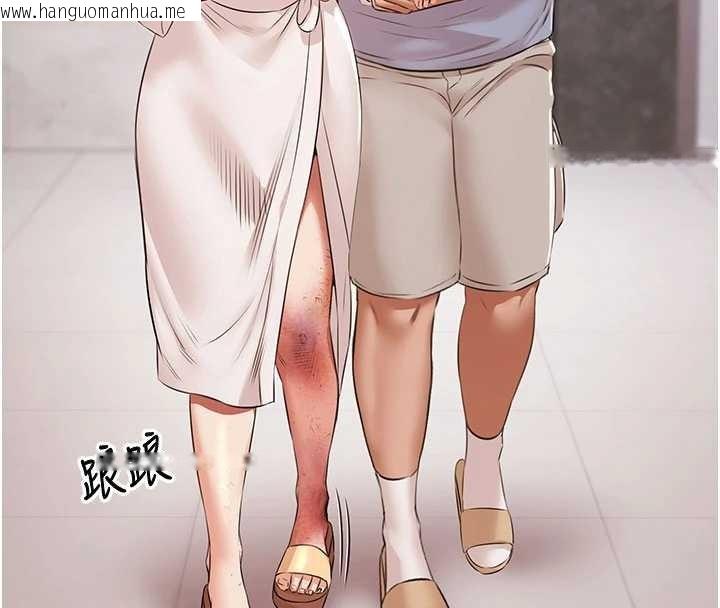 韩国漫画极乐泳池趴韩漫_极乐泳池趴-第14话-别盯著我的裸体看在线免费阅读-韩国漫画-第146张图片