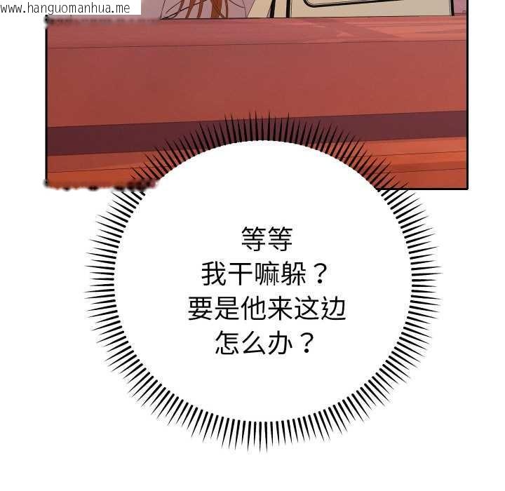 韩国漫画她们教会我的事/全员交往中韩漫_她们教会我的事/全员交往中-第12话在线免费阅读-韩国漫画-第169张图片