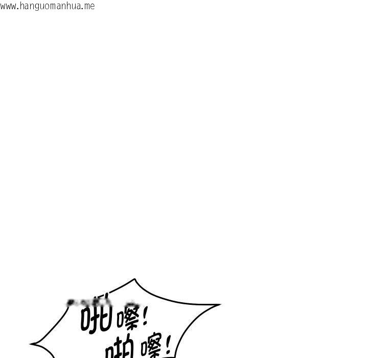 韩国漫画重生之长枪无敌韩漫_重生之长枪无敌-第84话在线免费阅读-韩国漫画-第71张图片