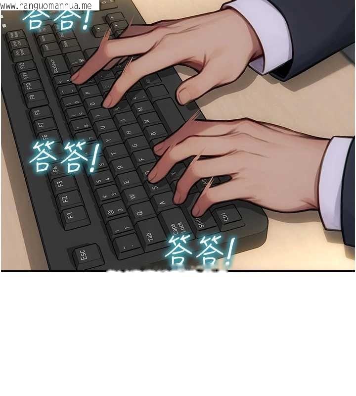 韩国漫画单身即纵欲韩漫_单身即纵欲-第30话-顶到妳乖乖说实话在线免费阅读-韩国漫画-第87张图片