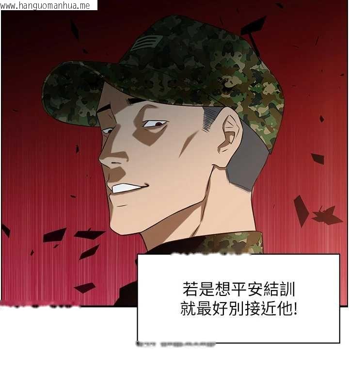 韩国漫画情欲宝鉴韩漫_情欲宝鉴-第11话-成为妈妈桑的性奴在线免费阅读-韩国漫画-第10张图片