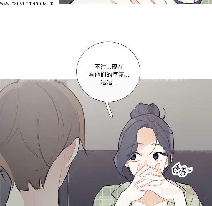 韩国漫画这都什么事儿啊？韩漫_这都什么事儿啊？-第24话在线免费阅读-韩国漫画-第50张图片
