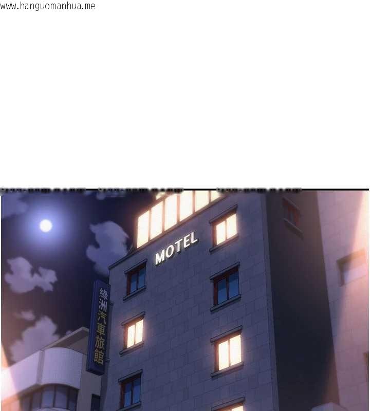 韩国漫画校园成人礼韩漫_校园成人礼-第17话-小穴这么湿一定很爽在线免费阅读-韩国漫画-第1张图片