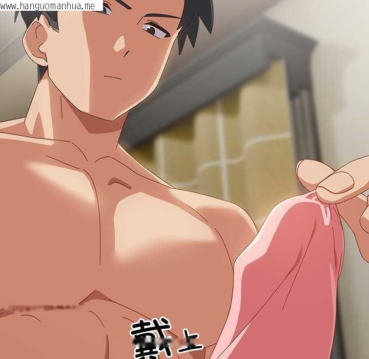 韩国漫画与众不同的兄妹/我家的掌上明珠韩漫_与众不同的兄妹/我家的掌上明珠-第27话在线免费阅读-韩国漫画-第15张图片