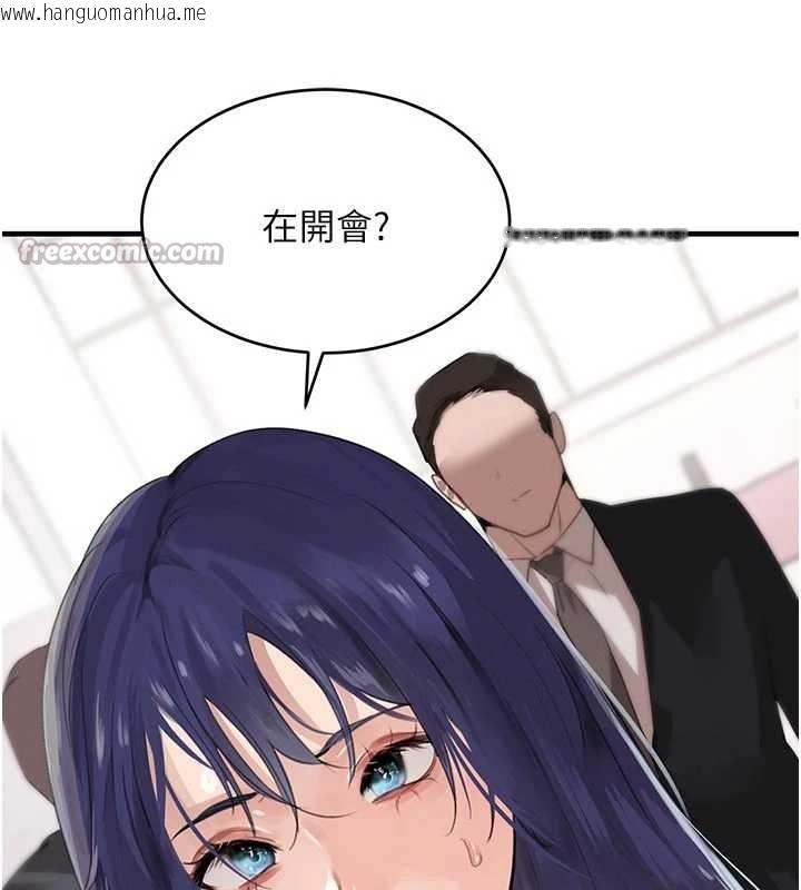 韩国漫画黑道千金韩漫_黑道千金-第62话-母狗的失神阿嘿颜在线免费阅读-韩国漫画-第140张图片