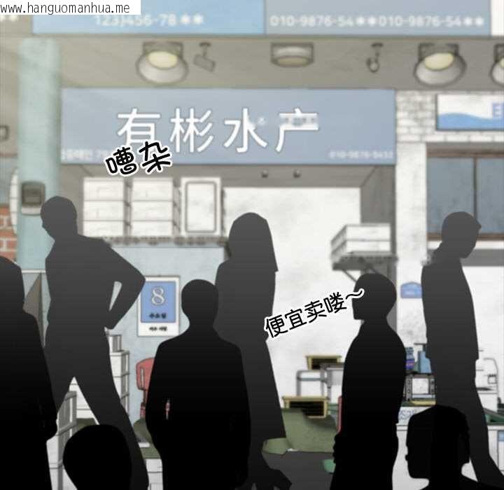 韩国漫画黑道X上班族/我身体里的那个家伙韩漫_黑道X上班族/我身体里的那个家伙-第38话在线免费阅读-韩国漫画-第5张图片