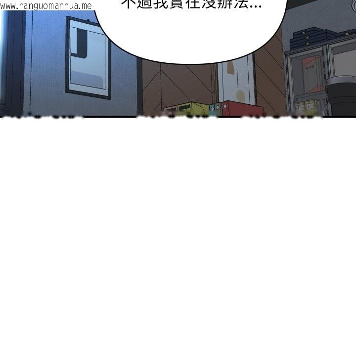 韩国漫画顶级豪门秘辛韩漫_顶级豪门秘辛-第26话在线免费阅读-韩国漫画-第74张图片