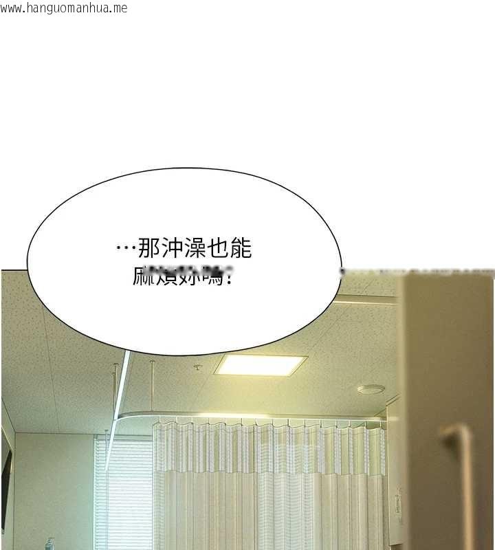 韩国漫画恋爱大富翁韩漫_恋爱大富翁-第49话-逐渐燃烧的火花在线免费阅读-韩国漫画-第144张图片