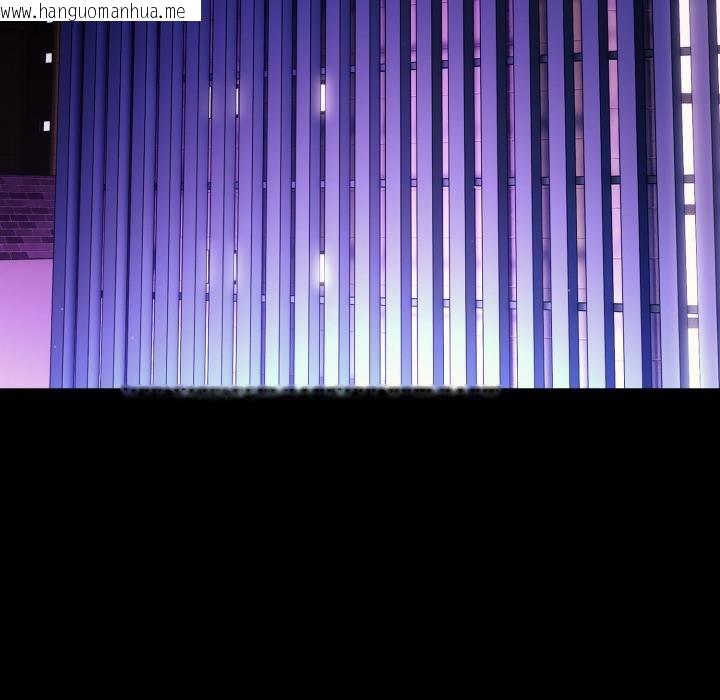 韩国漫画幸福来得太突然韩漫_幸福来得太突然-第52话在线免费阅读-韩国漫画-第111张图片