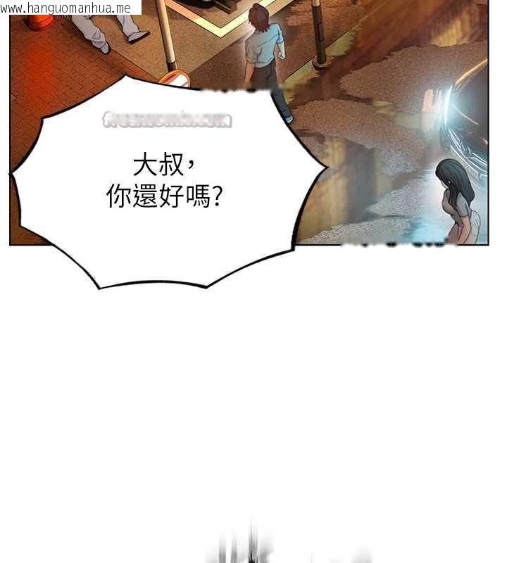 韩国漫画恋爱大富翁韩漫_恋爱大富翁-第48话-大叔，我喜欢你在线免费阅读-韩国漫画-第129张图片