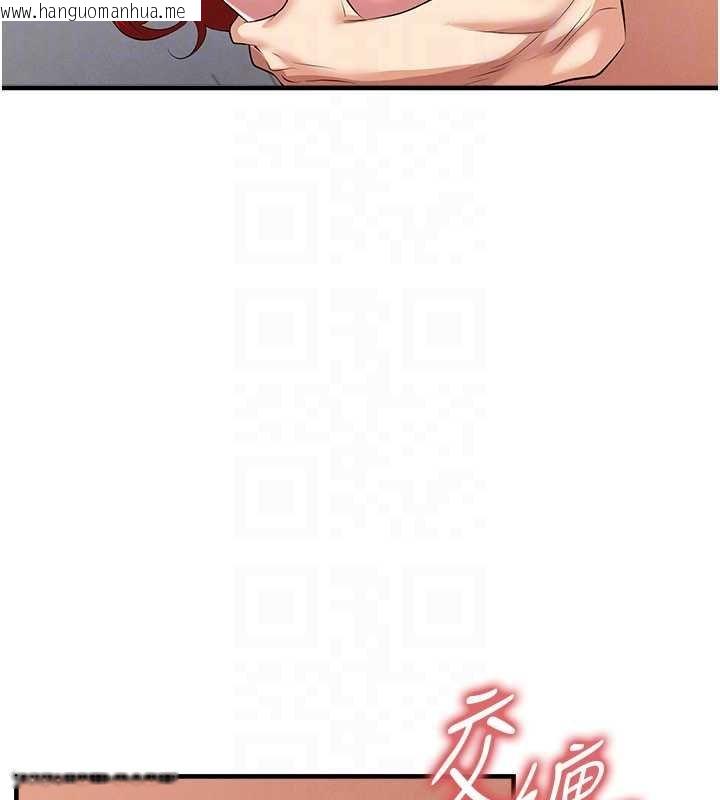 韩国漫画足球型男脱单指南韩漫_足球型男脱单指南-第42话-初夜对象再访在线免费阅读-韩国漫画-第121张图片