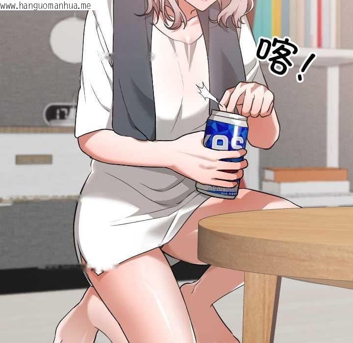 韩国漫画校花的双面生活韩漫_校花的双面生活-第17话在线免费阅读-韩国漫画-第75张图片