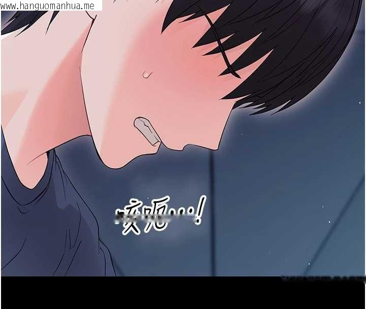 韩国漫画幼惑韩漫_幼惑-第9话-老师小嘴好温暖在线免费阅读-韩国漫画-第189张图片