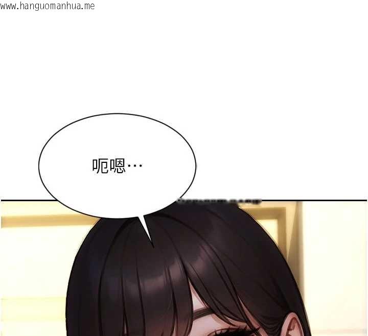 韩国漫画单身即纵欲韩漫_单身即纵欲-第31话-妳有兴趣玩3p吗?在线免费阅读-韩国漫画-第36张图片