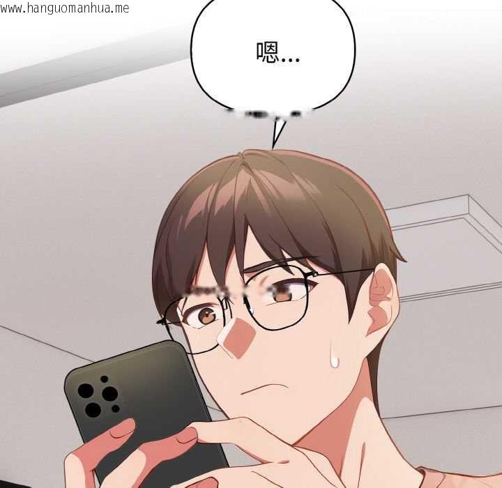 韩国漫画欲演越烈/捕捉美少女韩漫_欲演越烈/捕捉美少女-第20话在线免费阅读-韩国漫画-第88张图片