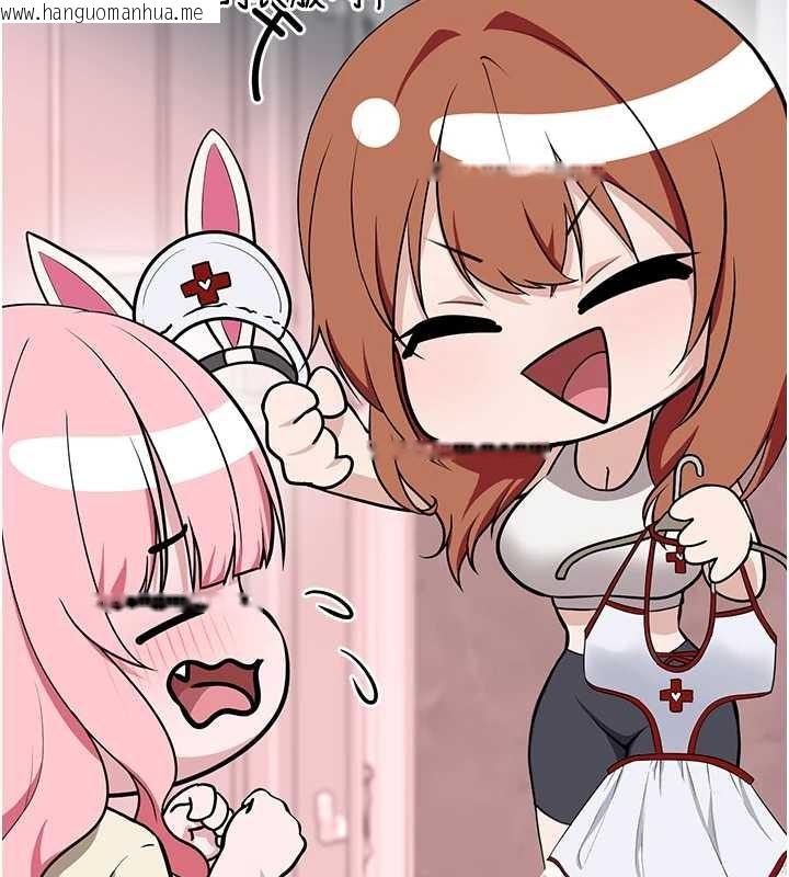 韩国漫画垃圾堆捡到宠物系萌妹韩漫_垃圾堆捡到宠物系萌妹-第26话-性奴的心愿在线免费阅读-韩国漫画-第84张图片