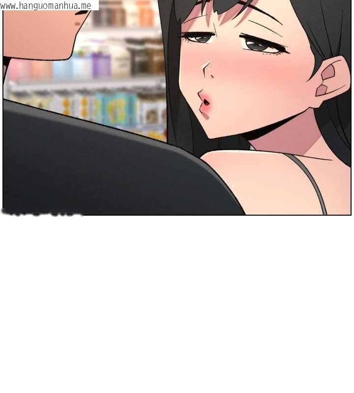 韩国漫画兄妹的秘密授课韩漫_兄妹的秘密授课-第88话-第一次咸湿四人行在线免费阅读-韩国漫画-第5张图片