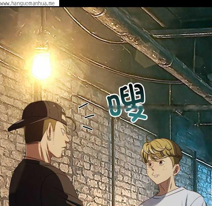 韩国漫画恶女勾勾缠/难缠小恶女韩漫_恶女勾勾缠/难缠小恶女-第284话在线免费阅读-韩国漫画-第25张图片