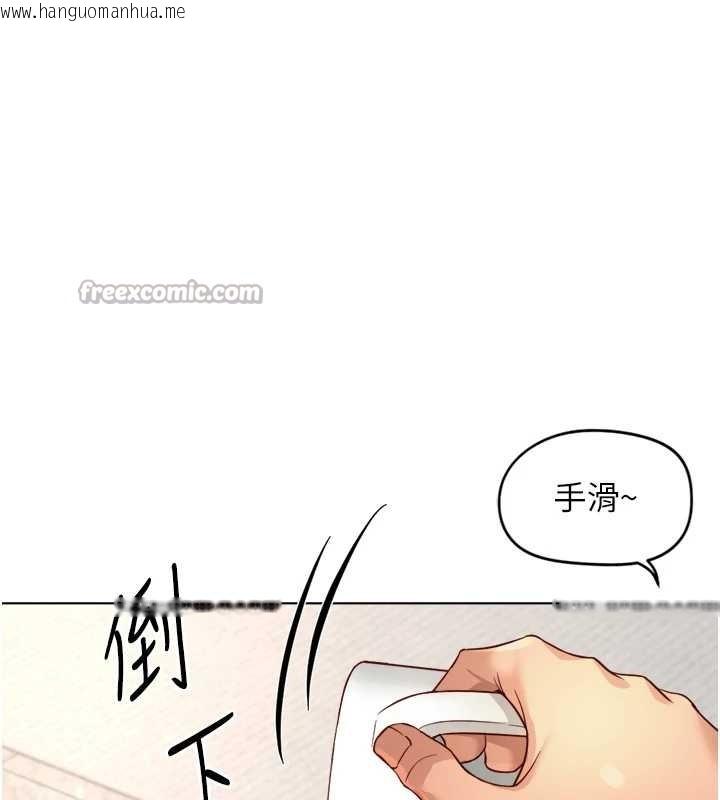 韩国漫画鲁蛇社畜的金手指韩漫_鲁蛇社畜的金手指-第51话-老公，人家在「忙」在线免费阅读-韩国漫画-第140张图片